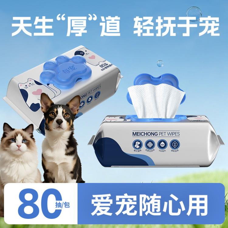 商品缩略图 6