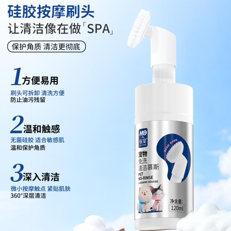 商品缩略图 6