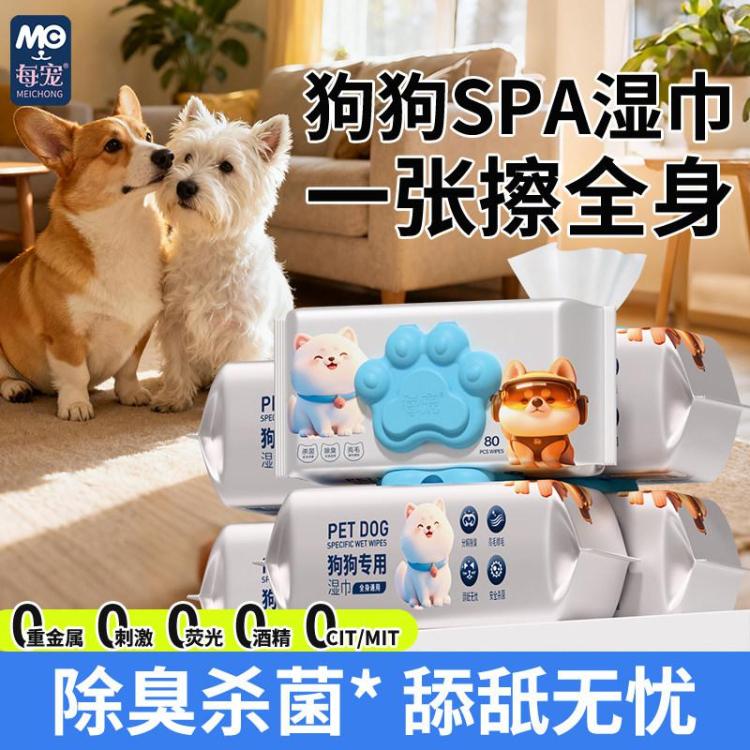 商品缩略图 6