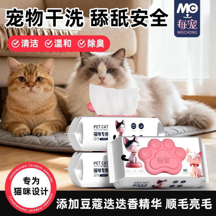 商品缩略图 2