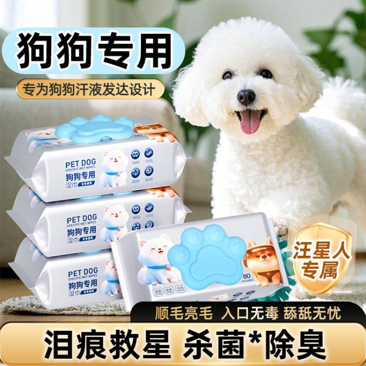 商品缩略图 2