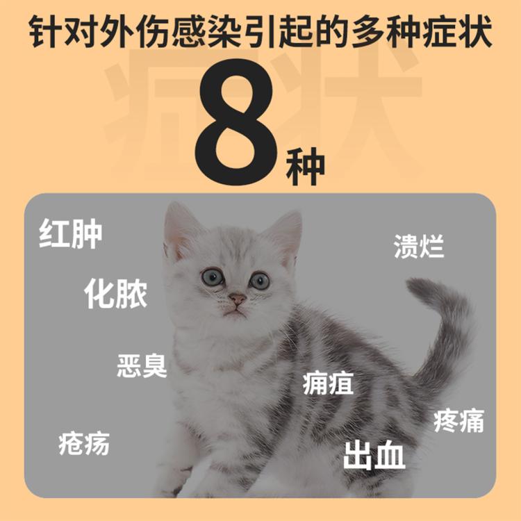 商品缩略图 7