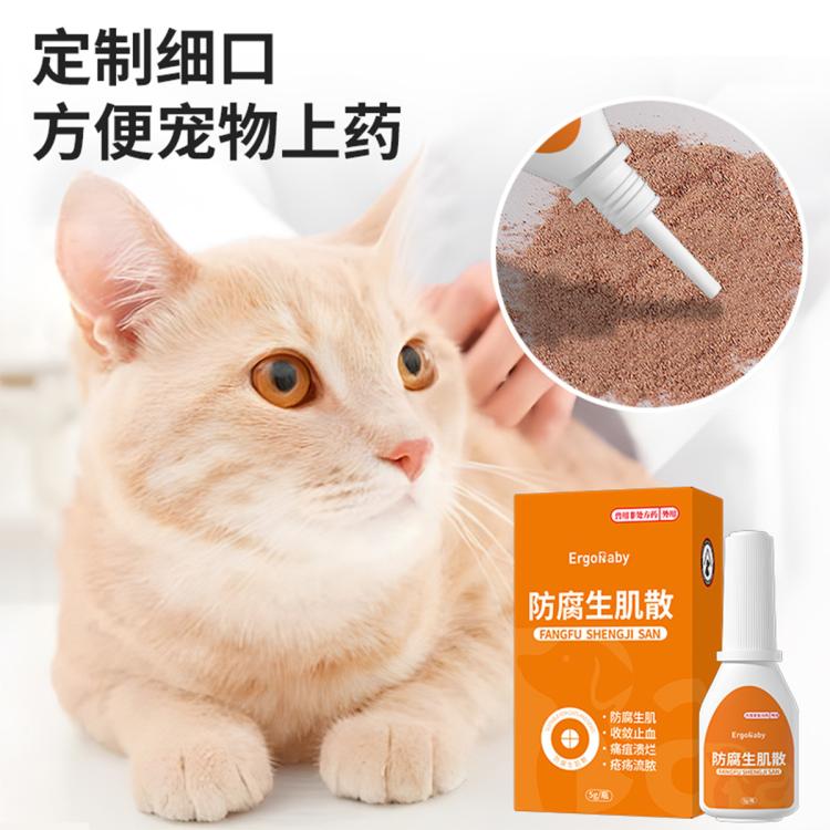 商品缩略图 5
