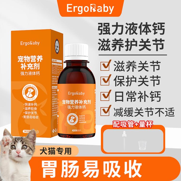 商品缩略图 2