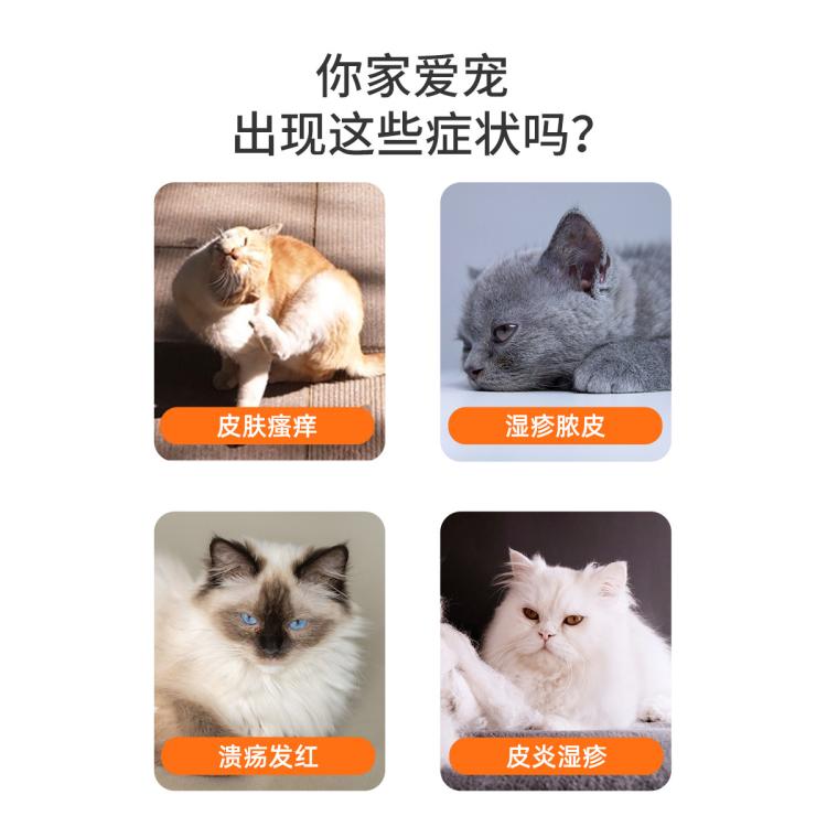 商品缩略图 3