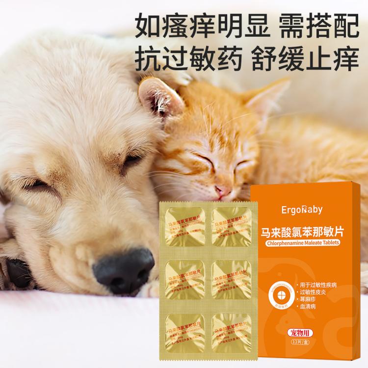 商品缩略图 8