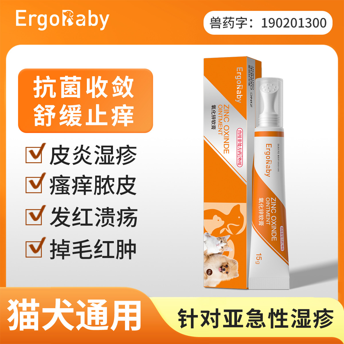 商品缩略图 1