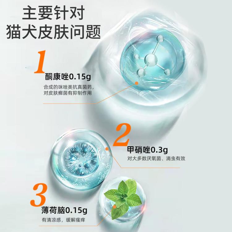 商品缩略图 7