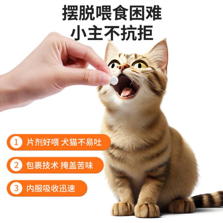 商品缩略图 7