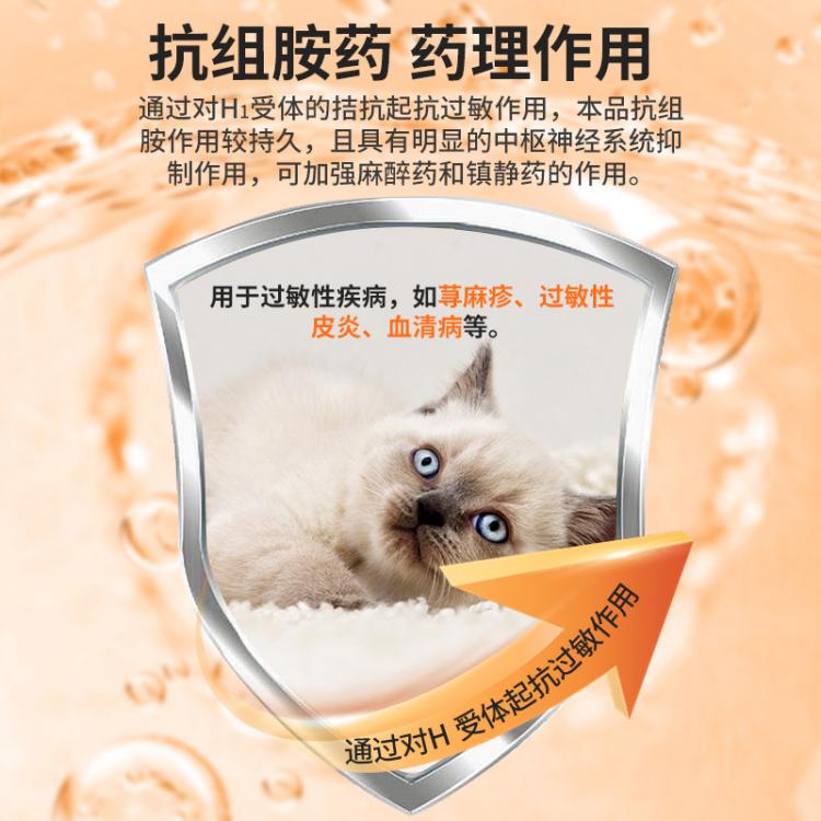 商品缩略图 4