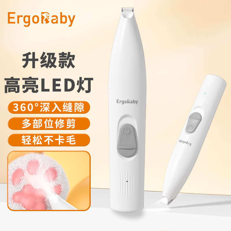 宠物神器电推剪
