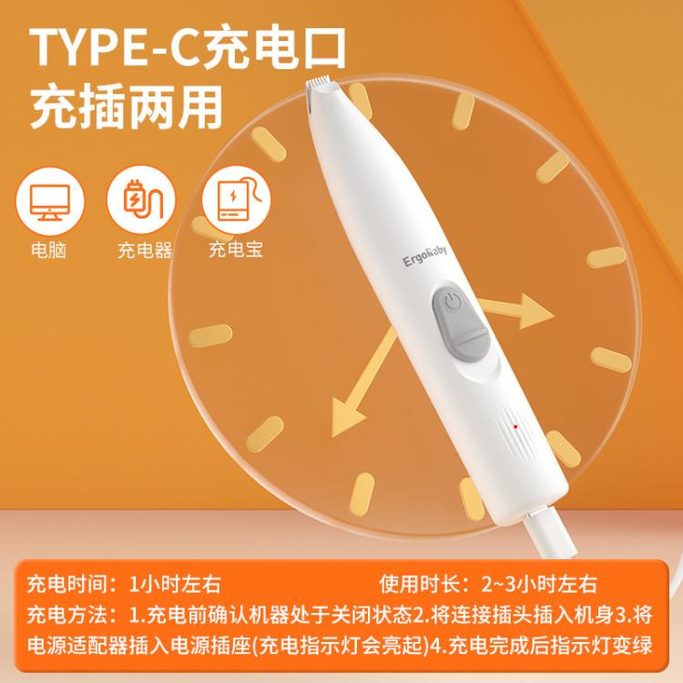 商品缩略图 7