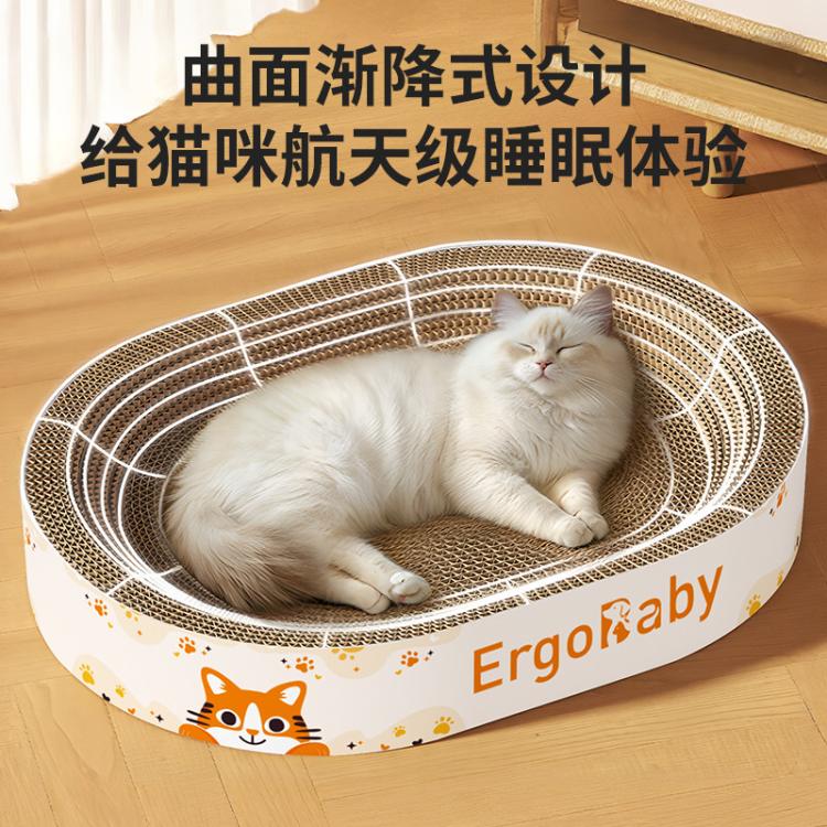 商品缩略图 9