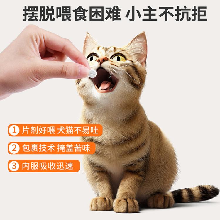商品缩略图 9