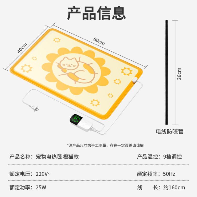 商品缩略图 3