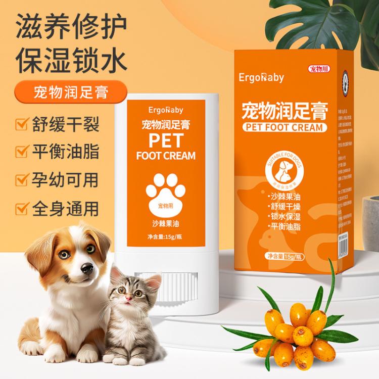 商品缩略图 13