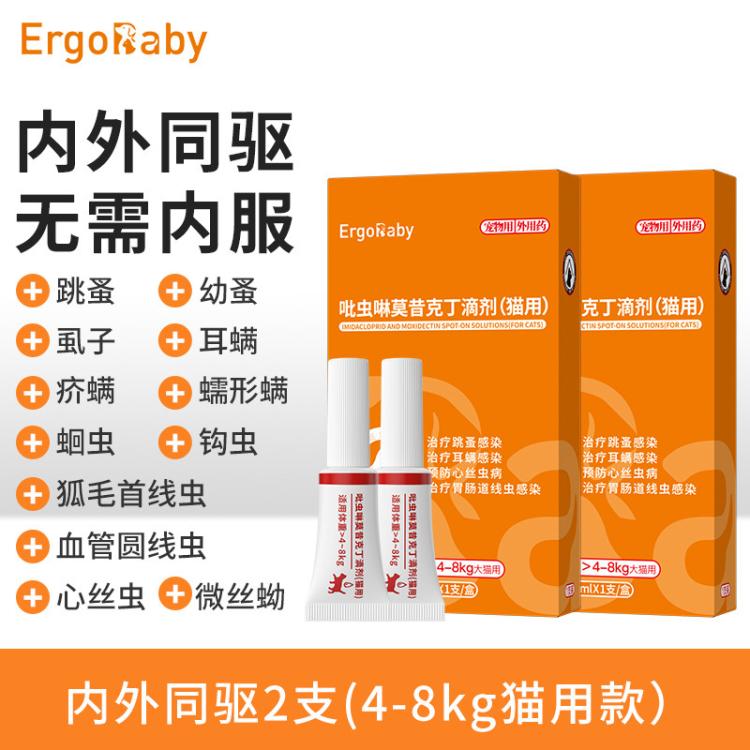 商品缩略图 2