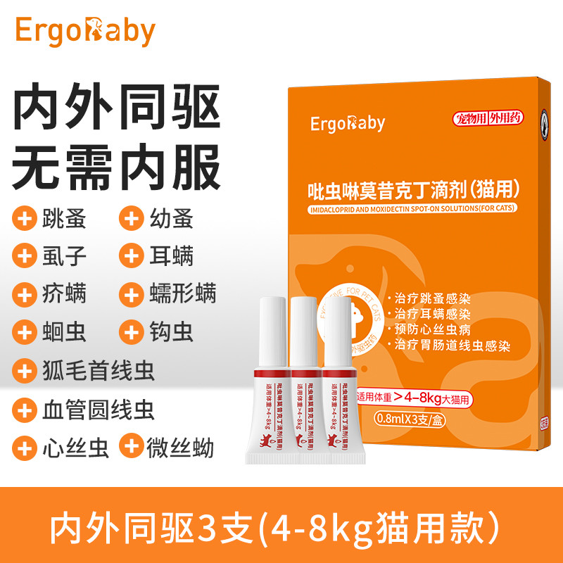 商品缩略图 1