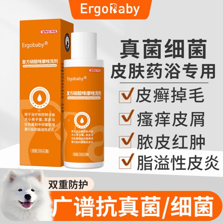 商品缩略图 2