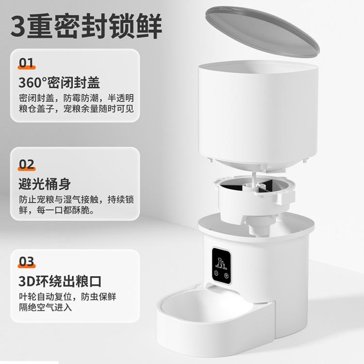 商品缩略图 8