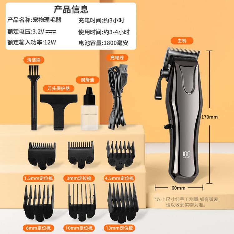 商品缩略图 11