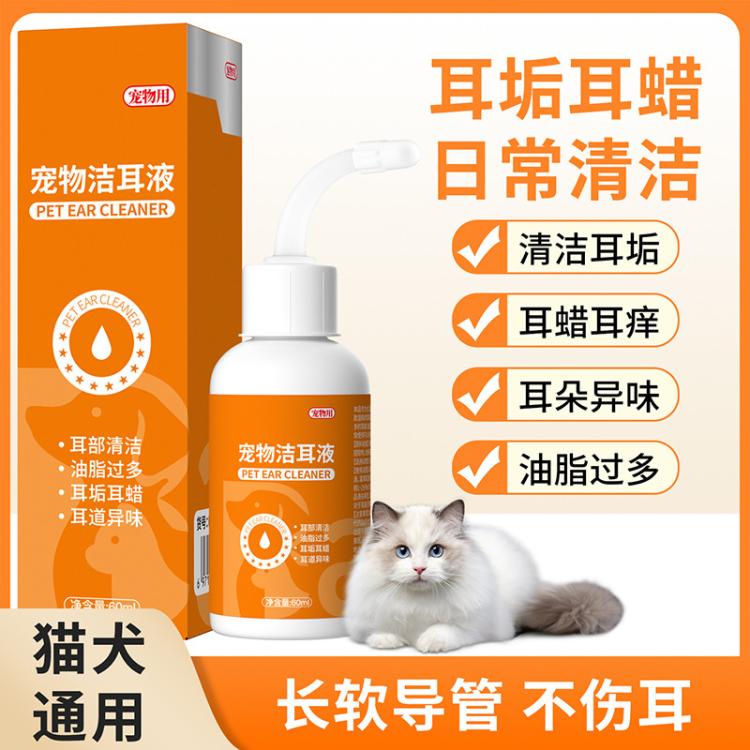 商品缩略图 2