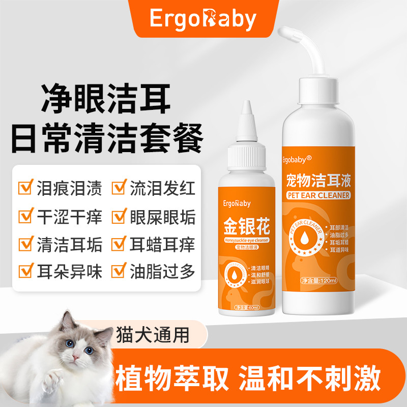 商品缩略图 1