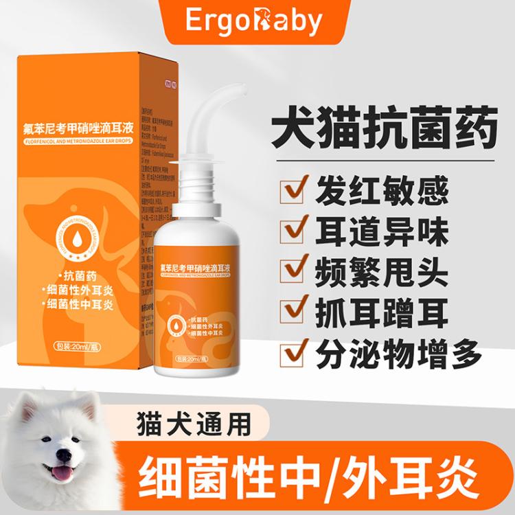 商品缩略图 3