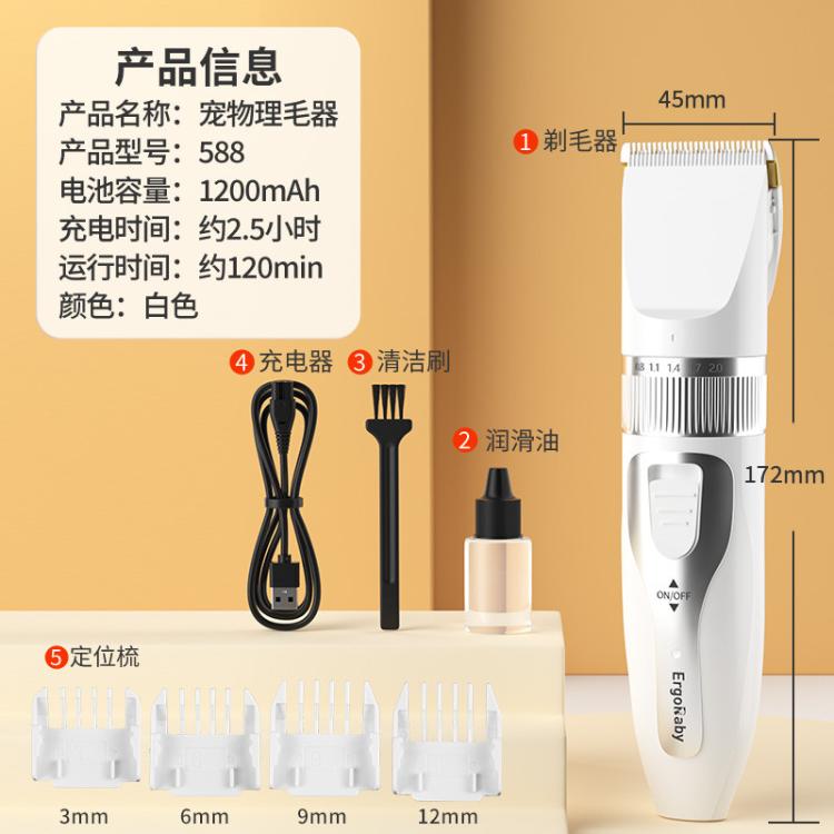 商品缩略图 6