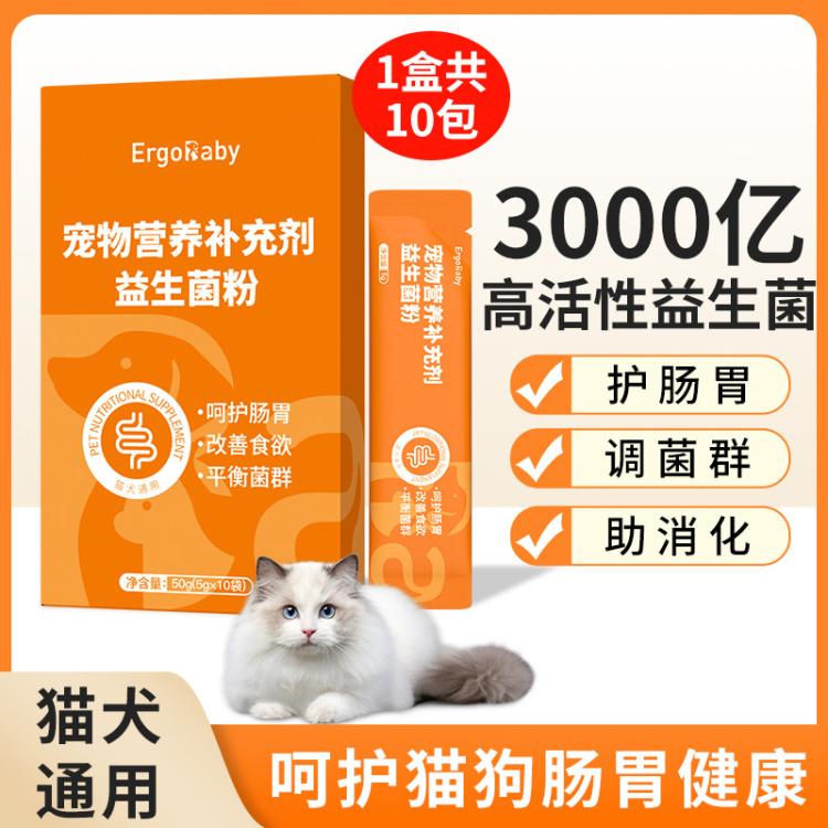 商品缩略图 2