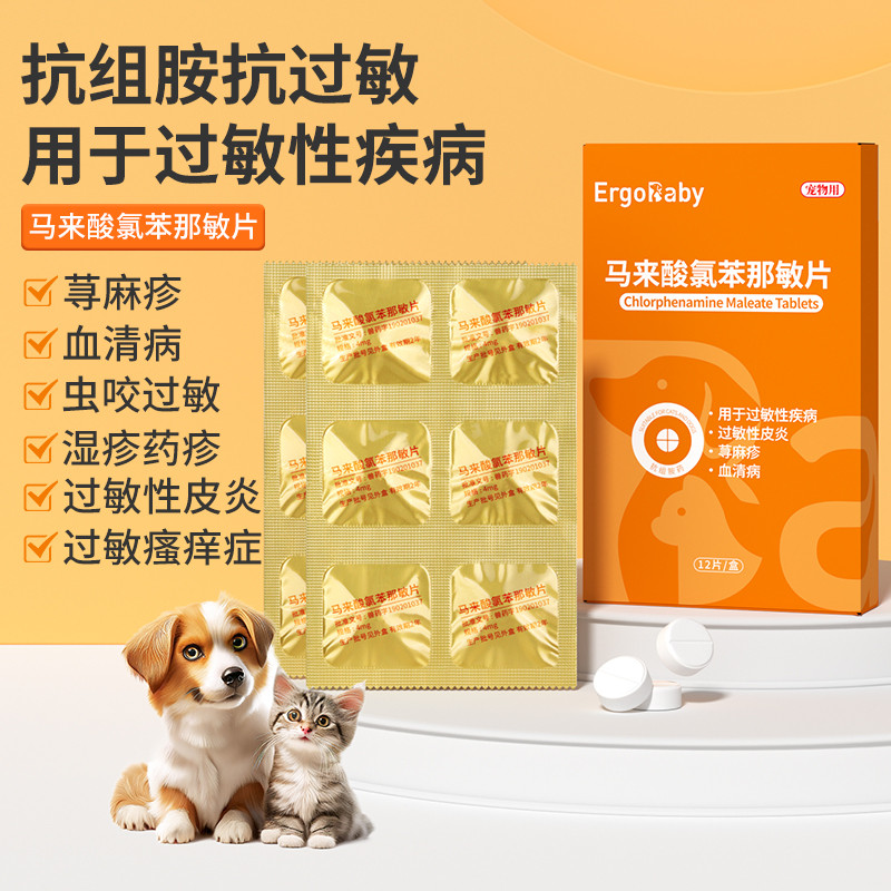 商品缩略图 1