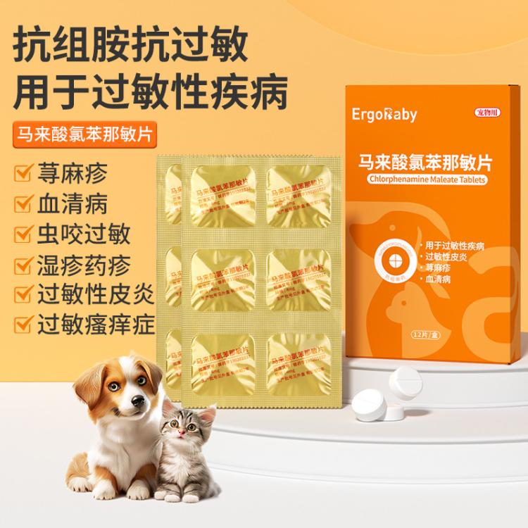 商品缩略图 2