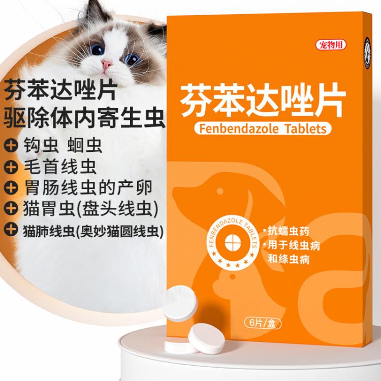 商品缩略图 11