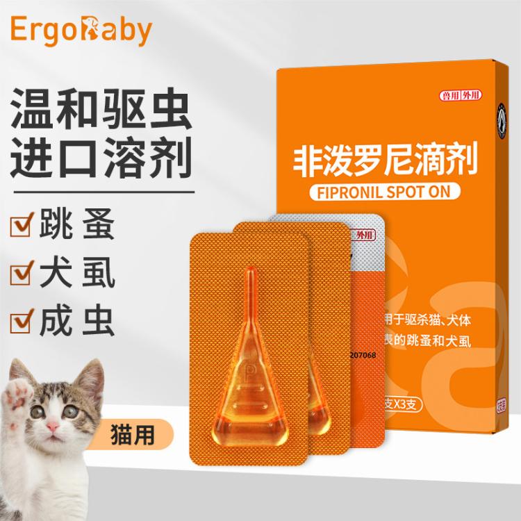 商品缩略图 3