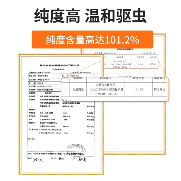 商品缩略图 7