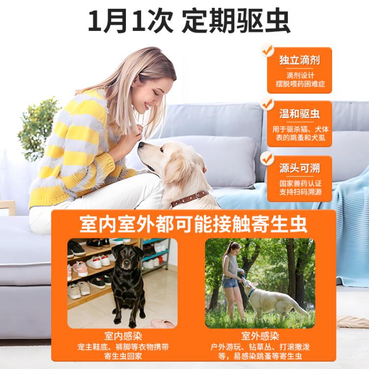 商品缩略图 8