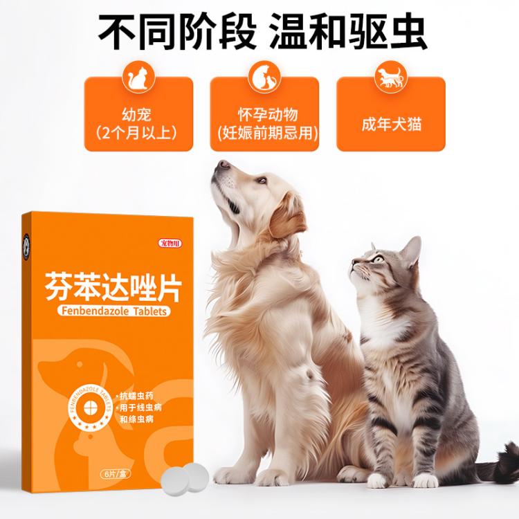商品缩略图 12