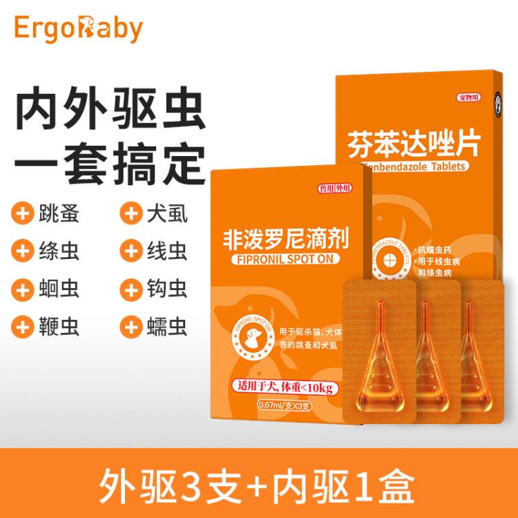 商品缩略图 2