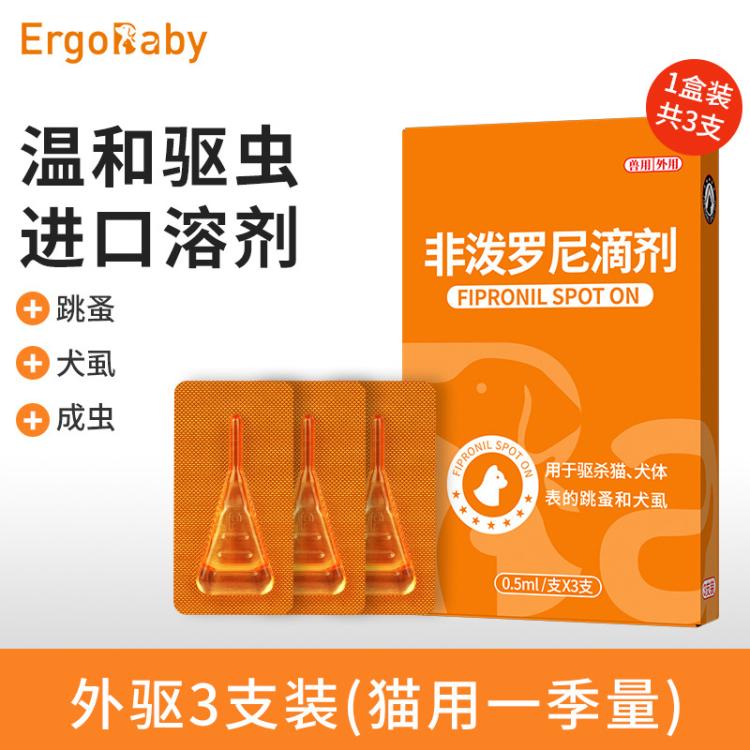 商品缩略图 2