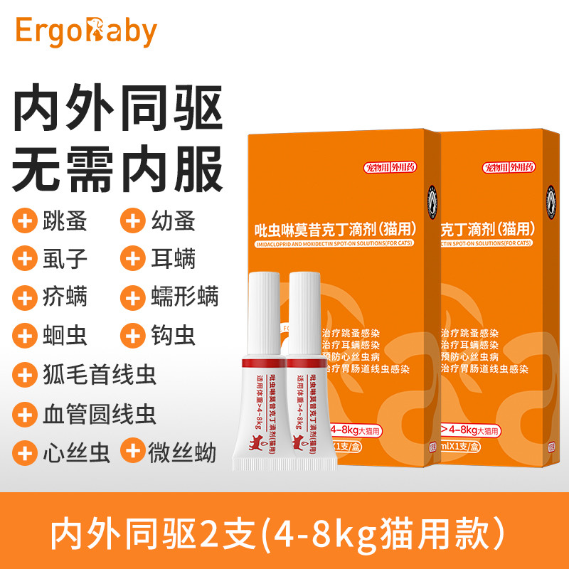 商品缩略图 1