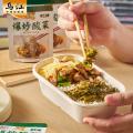乌江 [20袋]乌江下饭菜30g外婆菜酸菜酸辣海带丝酸辣豇豆组合600g咸菜 图片 9