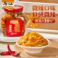 乌江 瓶装微辣榨菜300g开罐即食下饭菜休闲轻盐咸菜
