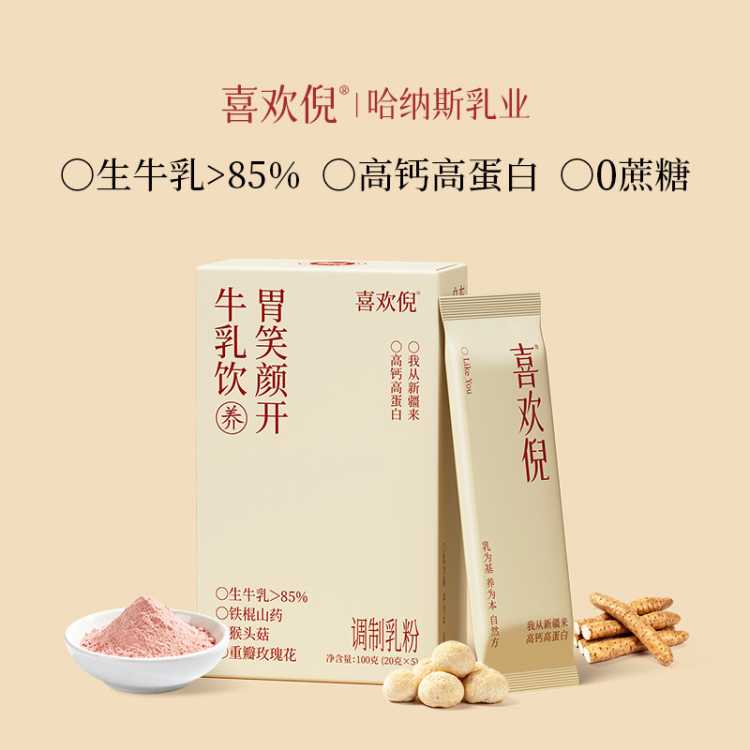 ����˹��ҵ  �߸Ƹߵ�������ɽҩ��θЦ�տ�ţ���̲�100g/�� 24Ԫ