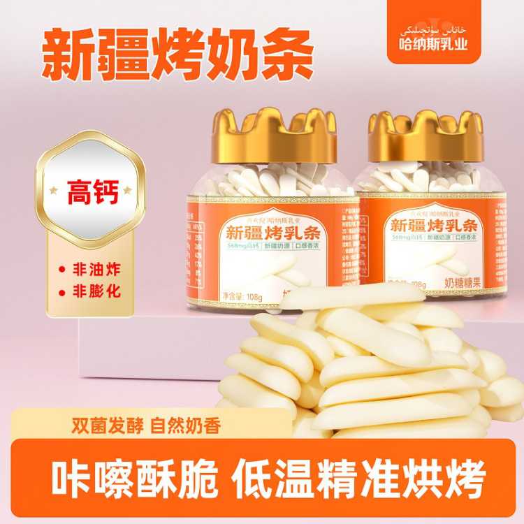 ����˹��ҵ  �½��ز��̿����� ���ڸ߸ƶ�ͯ������ʳ108g/�� 29.9Ԫ