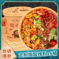 嗨吃家 定制版酸辣粉132gx6桶装 红薯粉丝米线夜宵泡面方便速食品整箱