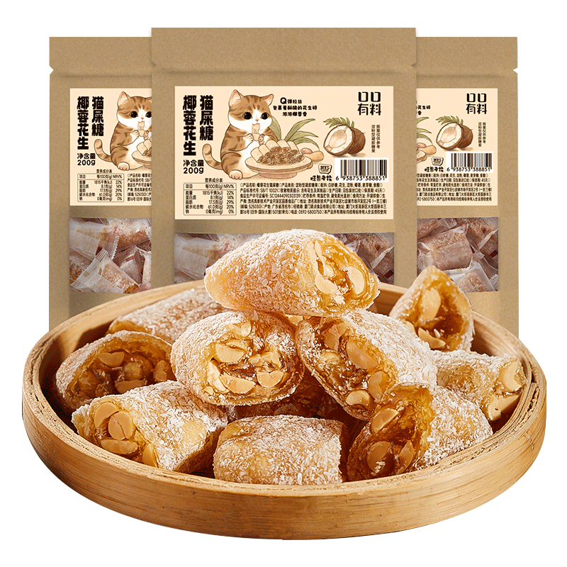 �ڿ����� Ҭ�ػ���èʺ��ï���ز��ǹ�������Ƥ��ϲ�ǻ��������ʳС�� 6Ԫ