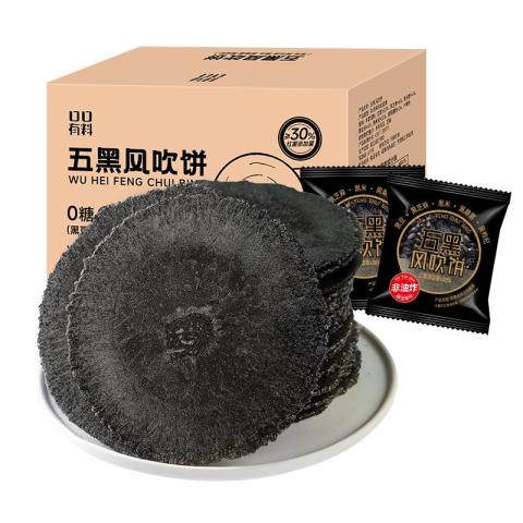 口口有料 五黑风吹饼0糖全麦饼低脂红薯饼干健康怀旧解馋小零食休闲食品 图片 7