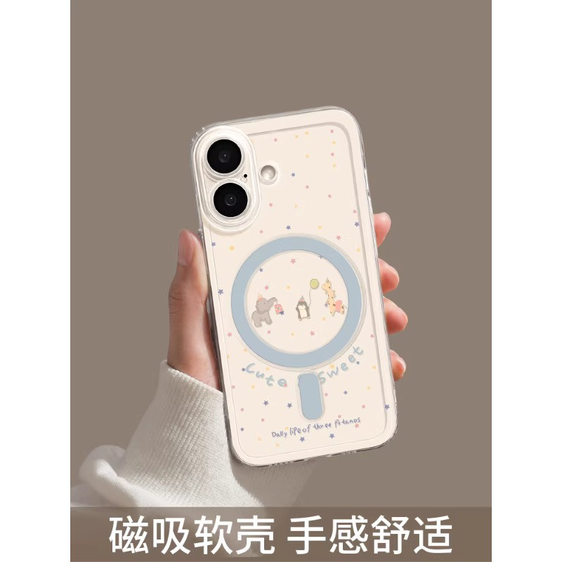 优思顿 适用苹果17promax手机壳iphone17新款16pro带支架15pro磁吸14套13