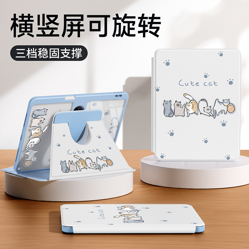 优思顿 适用oppopad5pro平板保护壳air5保护套带笔槽一加平板2全包可旋转