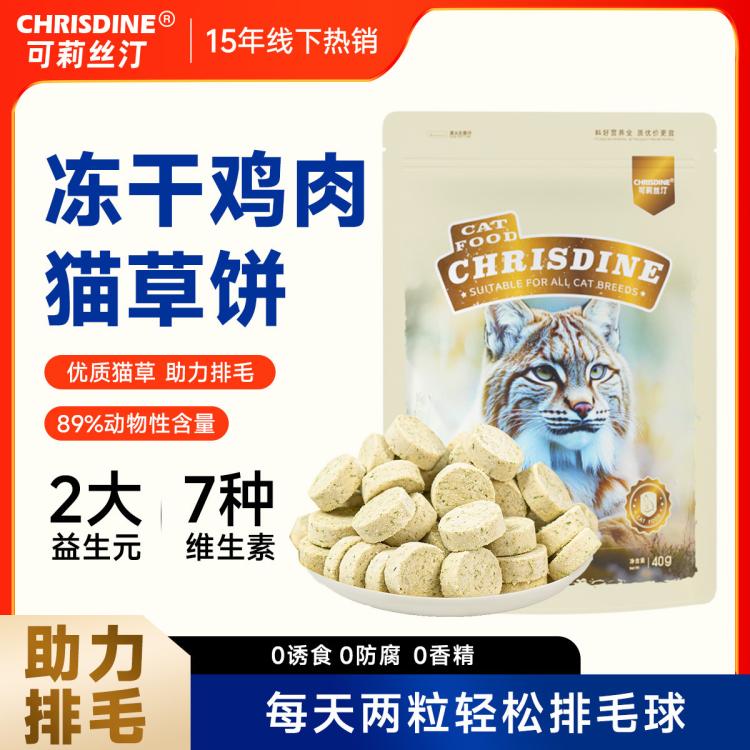 商品缩略图 2
